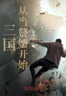 绝命书