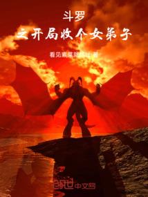夕阳的告别