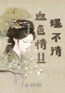 慕公子和宋小姐的青春