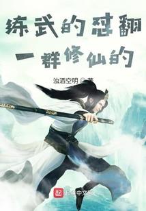 战火星海