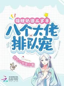 不死帝王心