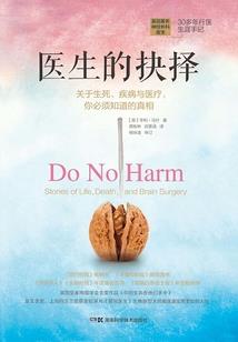 龙蓝传说