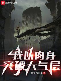 捉鬼的系统