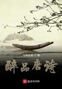 王牌封神