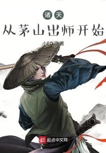 传说中的王爷