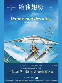 黄昏绝唱