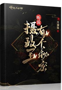 女配逆袭之我不想当女主啊