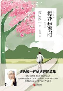 传奇大侠