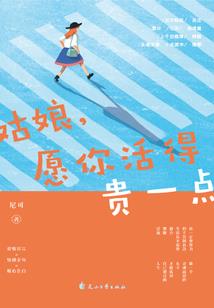 毕杭一生