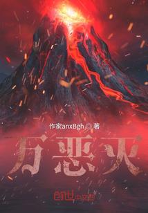 能核