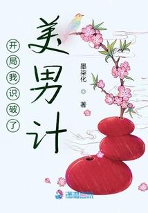 青春罪途