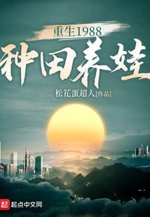 造物神器之我要回家