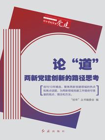 轮魂踏天
