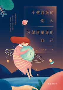 冰封旅途