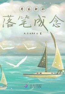 神入星河