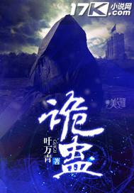 天使的离开