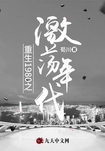 孤武乾坤