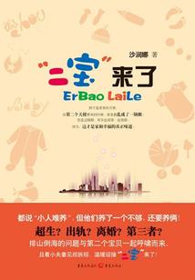 天价娇宠：霸道总裁，别闹