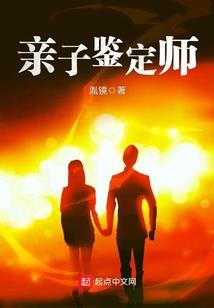 神级厨师系统