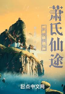 荒川传说