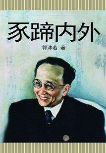 医馆笑传之我是朱一品