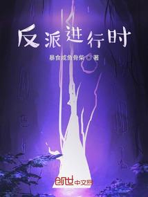 天之伊始