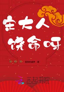 魔君总在装可怜