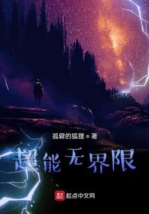 灵击长空
