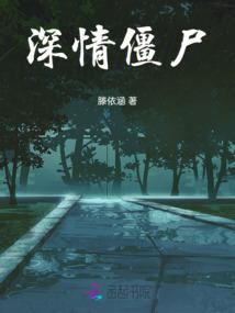 次元之墓场