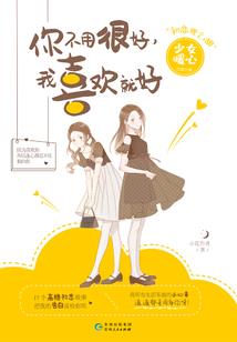 最强女王的三生情缘