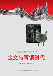 天武争锋