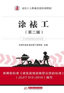 边缘天堂