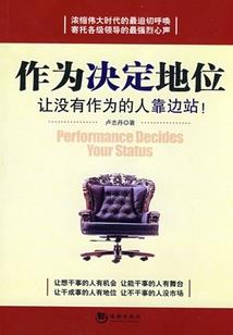 御尸