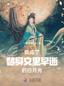 龙眠之诗