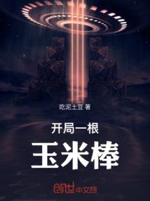 胡闹怪