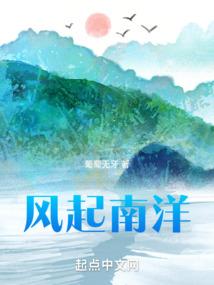 魔龙崛起