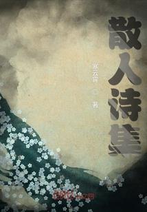 烈风穿越