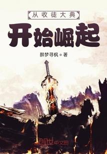 千幻侠岚