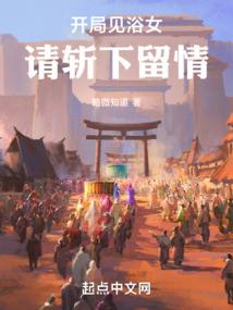 众生之国