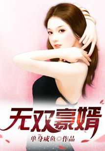 我真的不稀罕你