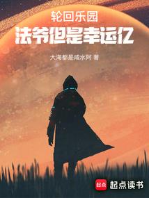 仙帝玄尊