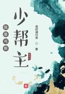 北灵寻药者