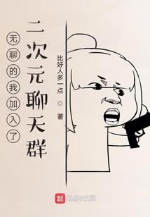 重生之龙战天下