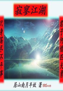 兽血再次沸腾