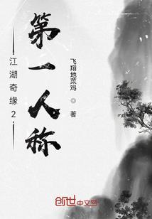 同乡不同人