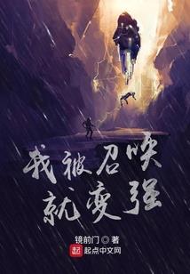 这个机械师很危险