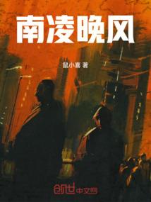 血色书生