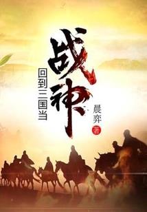 三姐妹的明星生活