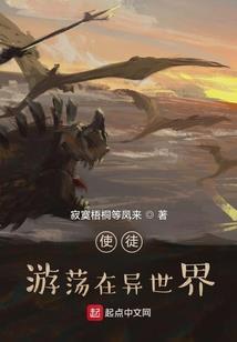 地球回档