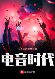 逆流青春，激流时代